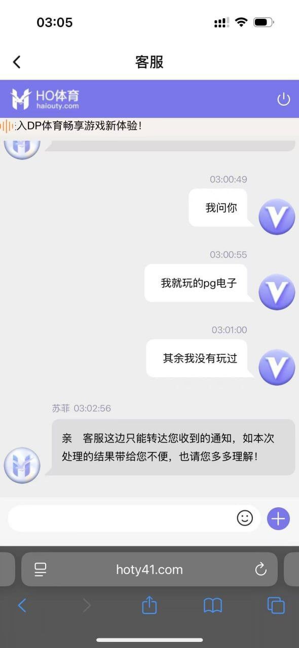 柬埔寨西岗HO体育,所有游戏记录都是pg不给出款