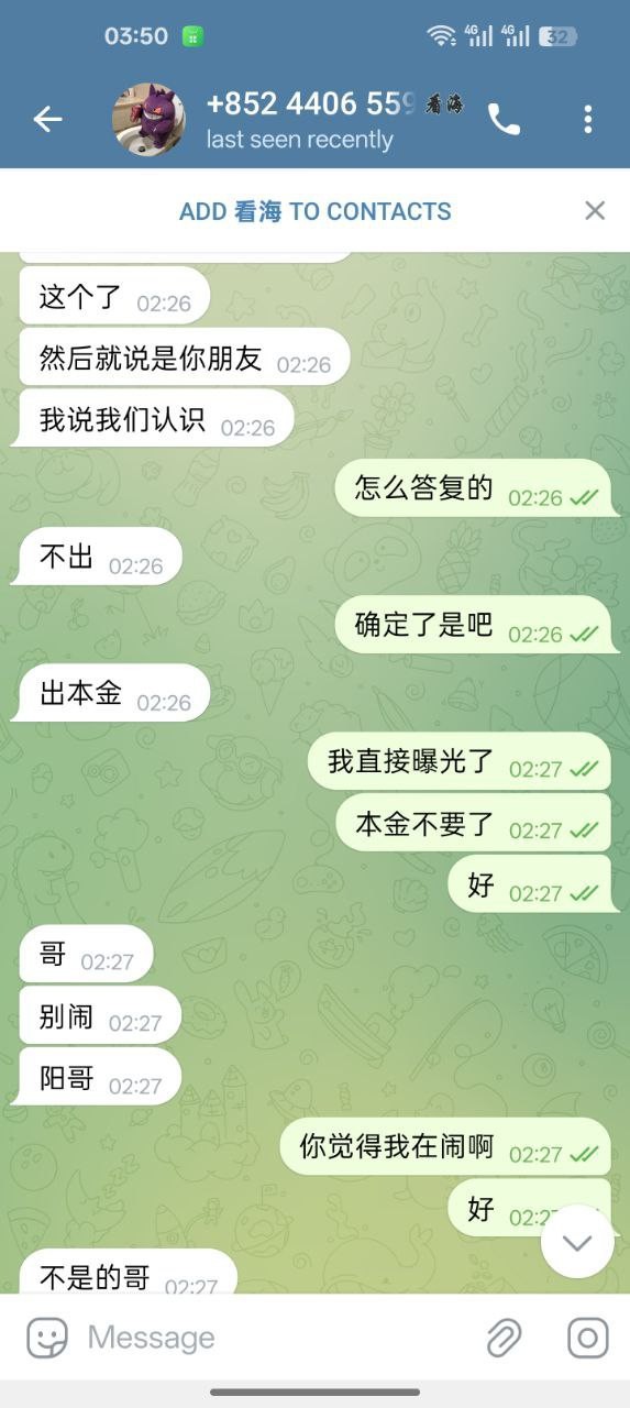 柬埔寨西岗HO体育,所有游戏记录都是pg不给出款